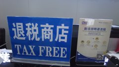 买500元以上的商品