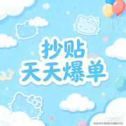 匠心独运的精品项