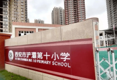 是近海集团旗下分析性物业办理办事